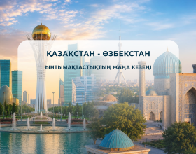 Казахстан и Узбекистан укрепляют сотрудничество в сфере школьного спорта